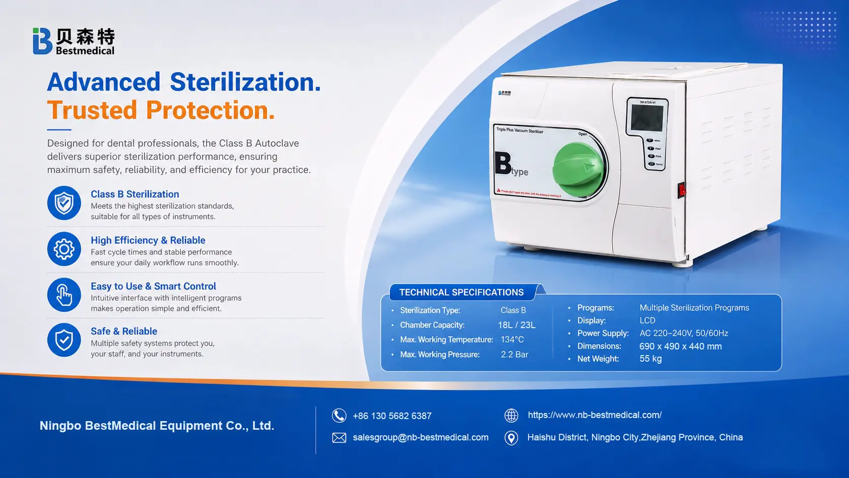 ¿Busca un autoclave Clase B de alto rendimiento para su consulta dental?